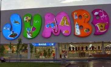 Günübirlik Bulgaristan Plovdiv Keyif ve Alışveriş Turu